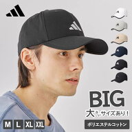 【3/20 19時迄 クーポンで 5%OFF】アディダス adidas キャップ メンズ 帽子 大きいサイズ 大きい M L XL …