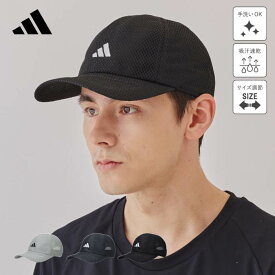 アディダス 超軽量 メッシュキャップ adidas 帽子 キャップ メンズ レディース 通気性 ポリジン polygiene 抗菌 防臭 風に飛ばない 自転車 洗える 涼しい ギフト プレゼント 25AW 秋冬