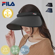 【4/14 19時迄 クーポンで 5%OFF】フィラ UVカット サンバイザー 帽子 レディース バイザー 髪型くずれな…
