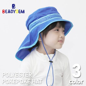 楽天市場 Beadygemの通販