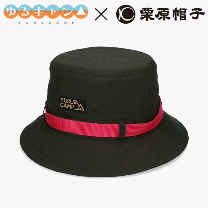 楽天市場 数量限定再販 ゆるキャン 各務原なでしこ ハット フィールドハット 帽子 アドベンチャーハット バケット ハット グッズ アニメ 撥水 はっすい ひも付き 雨の日 雨除け アウトドア キャンプ かがみはら なでしこ 帽子屋hathomes