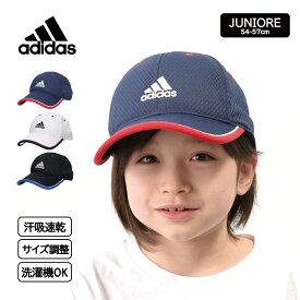 【スーパーセール期間限定クーポンで 10%OFF】アディダス adidas 子供 キャップ 帽子 キッズ メッシュ スポーツ かっこいい サッカー ランニング 野球 遠足 熱中症対策 快適 SS