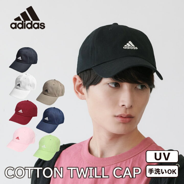 楽天市場 アディダス Adidas キャップ コットン 帽子 年中 アディダスキャップ ミニロゴ ツイル メンズ レディース キャップ 洗える 吸汗速乾 ファッション アウトドア Ss 春 夏人気nbブランド 帽子屋hathomes