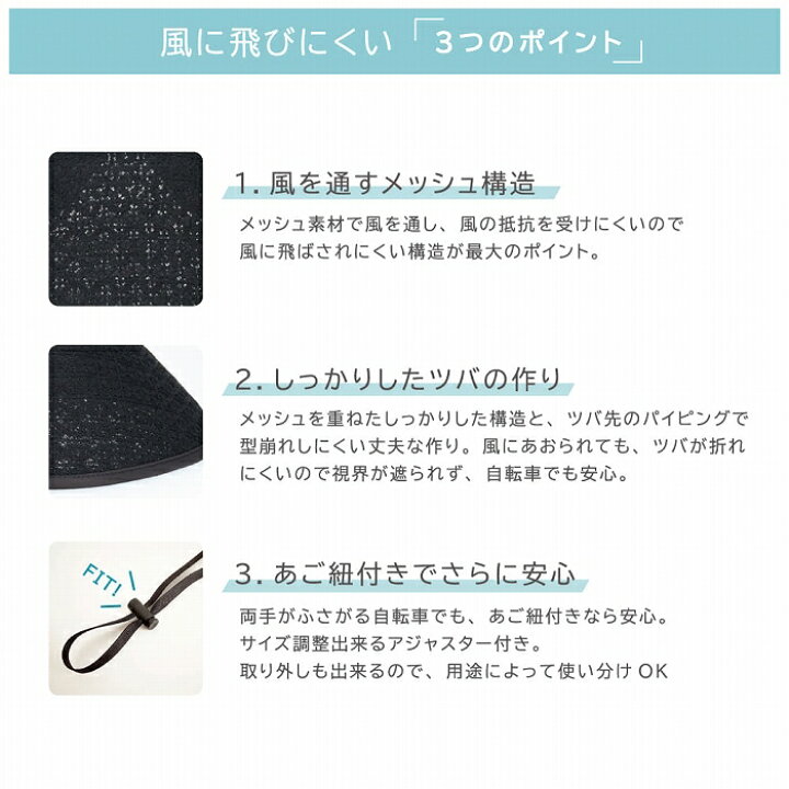 楽天市場 風が抜ける サンバイザー 帽子 レディース 日よけ 自転車 飛ばない 日除け 日焼け 紫外線対策 Uvカット バイザー 通気性ムレない メッシュ レース エレガント おしゃれ 涼しい ギフト プレゼント Ss 春 夏 帽子屋hathomes