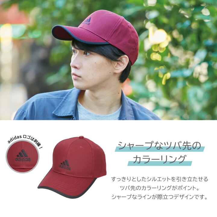 楽天市場】11/1限定 ポイント10倍!アディダス adidas キャップ メンズ 帽子 大きいサイズ 大きい M L XL XXL サイズ展開 洗える コットン UVカット 吸汗速乾 アウトドア キャンプ 釣り ゴルフ 30代 40代 50代 60代 通年 春 夏 秋人気NBブランド : 帽子 屋HATHOMES 楽天市場】11/1限定 ポイント10倍!アディダス adidas キャップ メンズ 帽子 大きいサイズ 大きい M L XL XXL サイズ展開 洗える コットン UVカット 吸汗速乾 アウトドア キャンプ 釣り ゴルフ 30代 40代 50代 60代 通年 春 夏 秋人気NBブランド : 帽子 屋HATHOMES