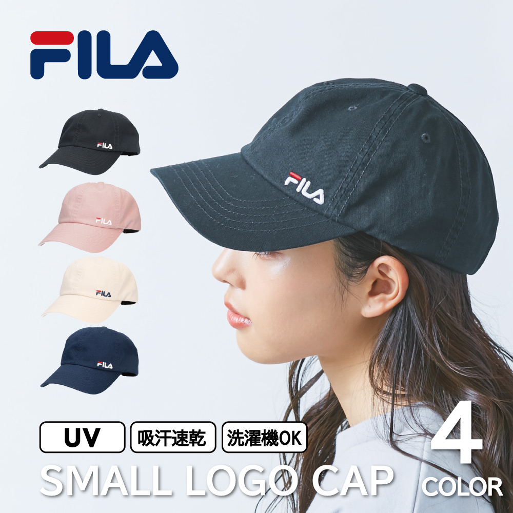 FILA コットンツイルを使用したシンプルなデザインのキャップ。  帽子 レディース UVカット 紫外線対策 スポーツ ランニング アウトドア ゴルフ ギフト プレゼント 吸汗速乾 洗濯機 洗える