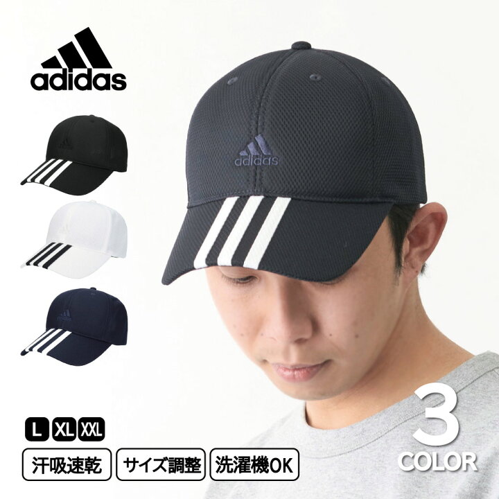 ADIDAS] アディダス 帽子 キャップ 通販