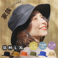 【4/10 1:59迄 クーポンで 25%OFF】オルネート 家族でかぶれる アドベンチャーハット 帽子 メンズ レディ…