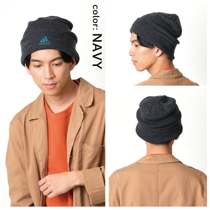 楽天市場】アディダス ニット帽 adidas ニット帽 帽子 メンズ カジュアル ファッション シンプル 防寒 ブラック グレー バーガンディー ネイビー ベージュ 釣り アウトドア キャンプ ゴルフ プレゼント AW 秋 冬人気NBブランド : 帽子屋HATHOMES 楽天市場】アディダス ニット帽 adidas ニット帽 帽子 メンズ カジュアル ファッション シンプル 防寒 ブラック グレー バーガンディー ネイビー ベージュ 釣り アウトドア キャンプ ゴルフ プレゼント AW 秋 冬人気NBブランド : 帽子屋HATHOMES