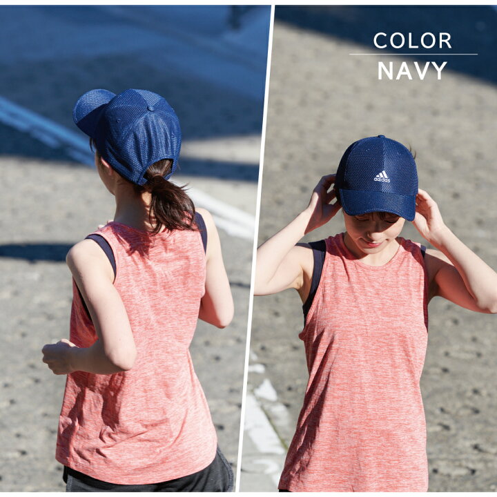 楽天市場 アディダス ランニング メッシュ キャップ 帽子 メンズ 軽い 通気性 涼しい 風が抜ける 吸汗速乾 熱中症対策 Uv対策 Uvカット 紫外線対策 洗える ウォッシャブル S M L 大きいサイズ ウォーキング Adidas人気nbブランド 帽子屋hathomes 楽天市場 アディダス ランニング メッシュ キャップ 帽子 メンズ 軽い 通気性 涼しい 風が抜ける 吸汗速乾 熱中症対策 Uv対策 Uvカット 紫外線対策 洗える ウォッシャブル S M L 大きいサイズ ウォーキング Adidas人気nbブランド 帽子屋hathomes