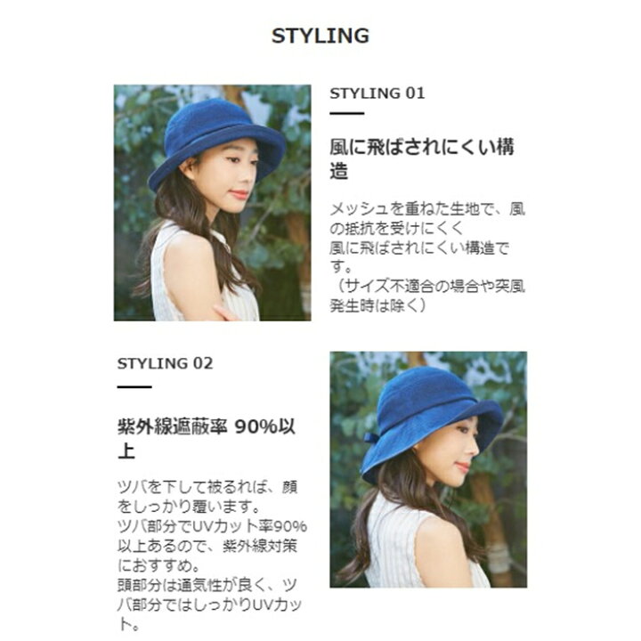 楽天市場 クーポン利用で30 Off 風が抜ける Uvカットハット 涼しく紫外線対策 自転車 風が抜ける メッシュハット 日よけ帽子 レディース おしゃれ アウトドア 女性 春夏 日除け 洗濯機ok ひも付き 蒸れにくい たためる帽子 折り ゴルフ 公園 海テニス 帽子屋