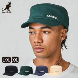 【2/19 19時迄 クーポンで 5%OFF】カンゴール コットンツイル アーミーキャップ COTTON TWILL ARMY CAP KANGOL 帽子 キャップ メンズ ユニセックス サイズ展開 大きい 小さい ワーク ドゴール ブランド ゴルフ ギフト プレゼント 秋冬