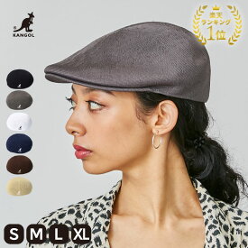 カンゴール シームレス トロピック 507 SEAMLESS TROPIC 507 KANGOL 帽子 ハンチング 定番 メンズ レディース ユニセックス サイズ展開 大きい 小さい ブランド ゴルフ ギフト プレゼント