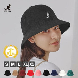 【11/11 1:59迄 クーポンで 10%OFF】カンゴール バミューダ カジュアル Bermuda Casual KANGOL 帽子 パイル ハット メンズ レディース ストリート ファッション ゴルフ 人気 ギフト プレゼント 秋冬