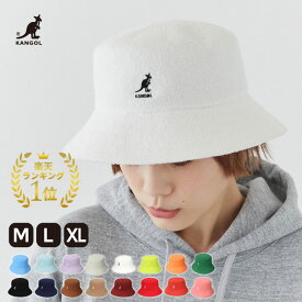 【5/23～5/31 迄 クーポン利用で 5%OFF】カンゴール バミューダ バケット KANGOL Bermuda Bucket 帽子 メンズ レディース バケハ パイル バケットハット おしゃれ プレゼント ダンス スケボー ゴルフ 24SS