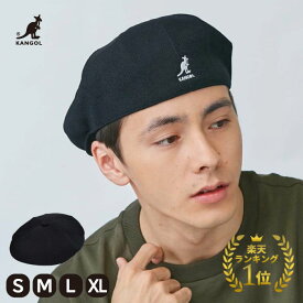 日本限定 カンゴール トロピック ギャラクシー SMU Tropic Galaxy KANGOL ハンチング 帽子 メンズ ユニセックス ベレー帽 ゴルフ ギフト プレゼント ダンス