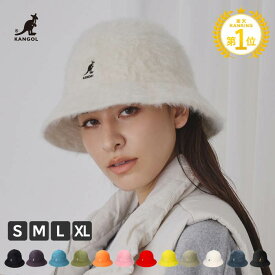 【11/11 1:59迄 クーポンで 10%OFF】カンゴール ファーゴラ カジュアル 帽子 メンズ レディース バケットハット KANGOL Furgora Casual 送料無料 ハット ギフト プレゼント ブラック ホワイト ネイビー ゴルフAW 秋冬 furboa