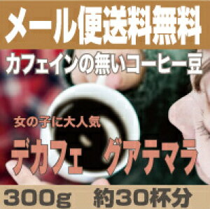 @300g@JtFCX@OAe}@JtFCXR[q[@ɑlC JtFC̖R[q[@fJtF@ ̌