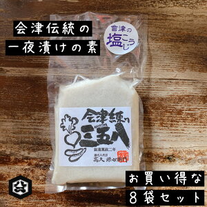 y×Oܔ 8܃Zbg IzÓ`̈Ђ̑f OܔЂ  Ђ̑f   ۊ Ђ 