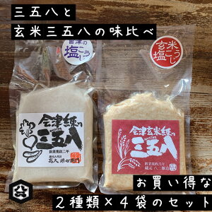 y×Oܔ ׃Zbg 2×4܂Â v8ܓ Iz×Oܔ ÌėOܔ Ó`̈Ђ̑f OܔЂ  Ђ̑f   ۊ Ђ