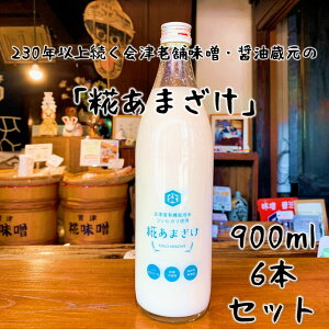 yÎYL@͔|ăRVqJgp@܂@900ml×6{ZbgzL@JASF _ mAR[ sgp ۑY Î ܎ mVK[ N e   ۊ 퉷 