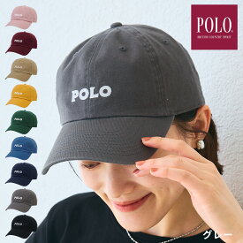 【クーポン利用で35%OFF!!】POLO BCS ポロ ぽろ ビーシーエス 帽子 キャップ レディース メンズ ユニセックス 男女兼用 アメカジ cap ロゴキャップ ロゴ フリーサイズ ブランド シンプル 無地 サイズ調整 UV 春夏秋冬 通年 オールシーズン プレゼント 送料無料