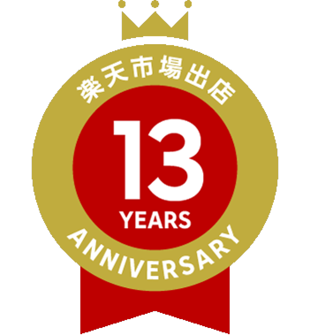 楽天市場 | 森の時計ストア楽天市場店 - 日本で数少ない鳩時計の