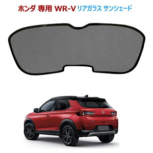 WRV ���A�K���X �T���V�F�[�h ���b�V���J�[�e�� �z���_ ��p WR-V DG�n 2024�N3���`���s �� ���A�E�B���h�E�p�T���u���b�J�[ �㕔�E�C���h �J�[�V�F�[�h ���Ă��h�~ �Ռ� �f�M �J�[�p�i �����p�[