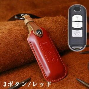 �L�[�P�[�X �}�c�_ �K�p MAZDA �{�v �X�}�[�g�L�[�P�[�X �L�[�z���_�[ �L�[�V�F�� �}�c�_ �K�p 2�{�^�� 3�{�^�� CX5 CX4 CX3 CX7 CX8 CX9 RX8 �A�N�Z�� �A�e���U demio �A�h�o���X�g�L�[�ی�P�[�X
