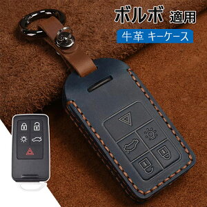 �L�[�P�[�X �{���{�K�p �X�}�[�g �L�[�P�[�X VOLVO �L�[�z���_�[ �L�[�J�o�[ �L�[�V�F�� �I�V���� ��G�肢�� 360�x�S�ʕی� VOLVO �K�p XC90 C70 S60 XC60 V50 V40 S60 S60L S80L���ɓK�p �����R���L�[�P�[