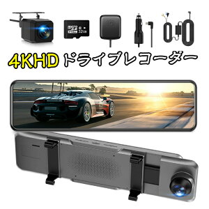 �h���C�u���R�[�_�[ �h�����R 11�C���` ������ �h�����R GPS�@�\ IMX589�Z���T�[ 170°�L�p �~�����R �E�n���h�����{�ԑΉ� ���Î� HDR/WDR�X�[�p�[�Î� GPS ���o�[�X�A�� ���ԊĎ� 32GB�J�[�h�t�� 