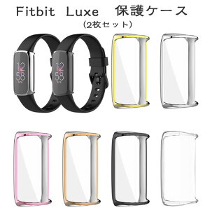 �i2���Z�b�g�jFitbit luxe �P�[�X Fitbit luxe�J�o�[ TPU �ϏՌ� �t�B�b�g�r�b�g �o�[�T2 TPU �ϏՌ� �N���A ���h�~ �X�}�[�g�E�H�b�` �ϋv�� �Y�� �l�C ���� �I�V���� �P�[�X Fitbit luxe �r���v�J�o