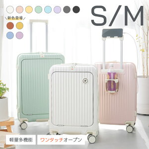 zȏず60%OFF X[cP[X tgI[v @ ̌^ e S MTCY ^b`OJ TSAbN@\ USB|[gϏՌ L[P[X L[obO Jbvz_[ B