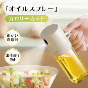 Ԍ聚N[|ōő80%OFF IC{g ICXv[  Xv[ ϔMKX mtC[ O[vV[hIC IC|bg p Hp Lb`p tꂵȂ 