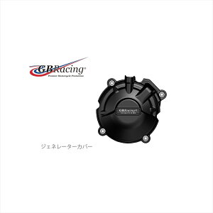 oCNp[c W[r[[VO WFl[^[Jo[EC-CBR650F-2014-1 5053033012071CBR650F 14-19/CBR650R 19-20