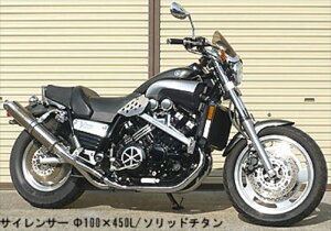 マフラー ZEEX S/Oデュアル ソリッドチタン φ100x450L V-MAX1200T23-Y027-0217 4548916412846取寄品
