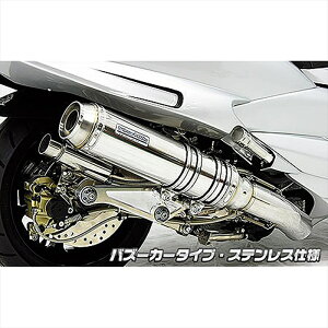 バイクパーツ マフラーウイルズウィン アルティメットマフラー/バズーカー SUS172-28-02 4547567886112MAJESTY250(4D9)