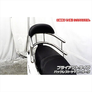 �o�C�N�p�[�c �O���E�C���Y�E�B�� B�z�[���h�^���f���o�[ BRY/L2193-03-11 4550255801427�V�O�i�XX 5�^ 2BJ-SED8J