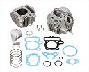 ボアアップKIT STD タイプ2 88CC 6Vモンキー キュウ 214-1013202 4990852125180取寄品