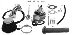 バイクパーツ SP TAKEGAWA(スペシャルパーツタケガワ) ビッグキャブキット PD22/ 03-05-00084514162287699