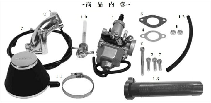 楽天市場】 バイクパーツ スペシャルパーツタケガワ ビッグキャブ 