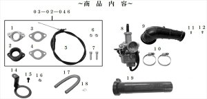 バイクパーツ SP TAKEGAWA(スペシャルパーツタケガワ) ビックキャブキット PD22 03-05-00104514162287712