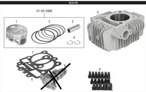 y5OŔzoCNp[c SP TAKEGAWA(XyVp[c^PK) S-Stage {AAbvLbg 138cc 01-05-54424514162569931