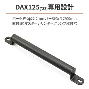 eiX fCgi DAYTONA }`}Ego[FE DAX125 92655 4909449594438 i