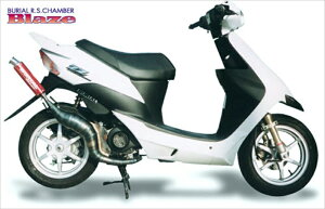 マフラー ベリアル ベリアル ブレイズチャンバー SLV スズキZZ S03-03-00 4547567279938 取寄品