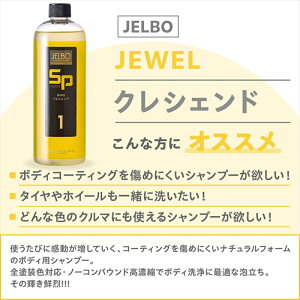 oCNp[c ԗpP~J eiX@eB WF{ WG NVFh JELBO-SP-10JELBO-SP-10 4589888757689