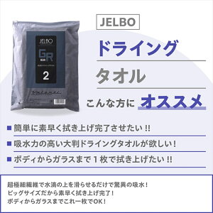 oCNp[c ԗpP~J eiX@eB WF{ hCO^I 60cm×90cm O[ JELBO-GR-20JELBO-GR-20 4589888757856