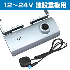 oCNp[c dq@ރf^_CNg 12-24Vݏd@phCuR[_[D-2246 4573490452469