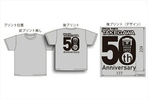 �y5���O��Ŕ����z�o�C�N�p�[�c �E�F�ASP TAKEGAWA(�X�y�V�����p�[�c�^�P�K��) 50���NT�V���c C�f�U�C�� 08-01-00434514162805497