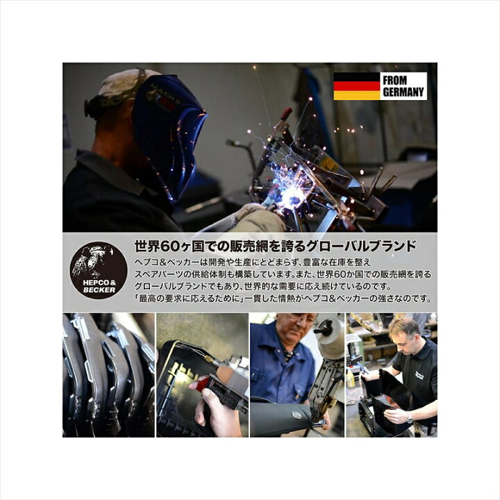 楽天市場】バイクパーツHEPCO&BECKER(ヘプコアンドベッカー) タンク 